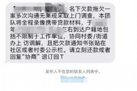 阿勒泰商账追讨清欠服务